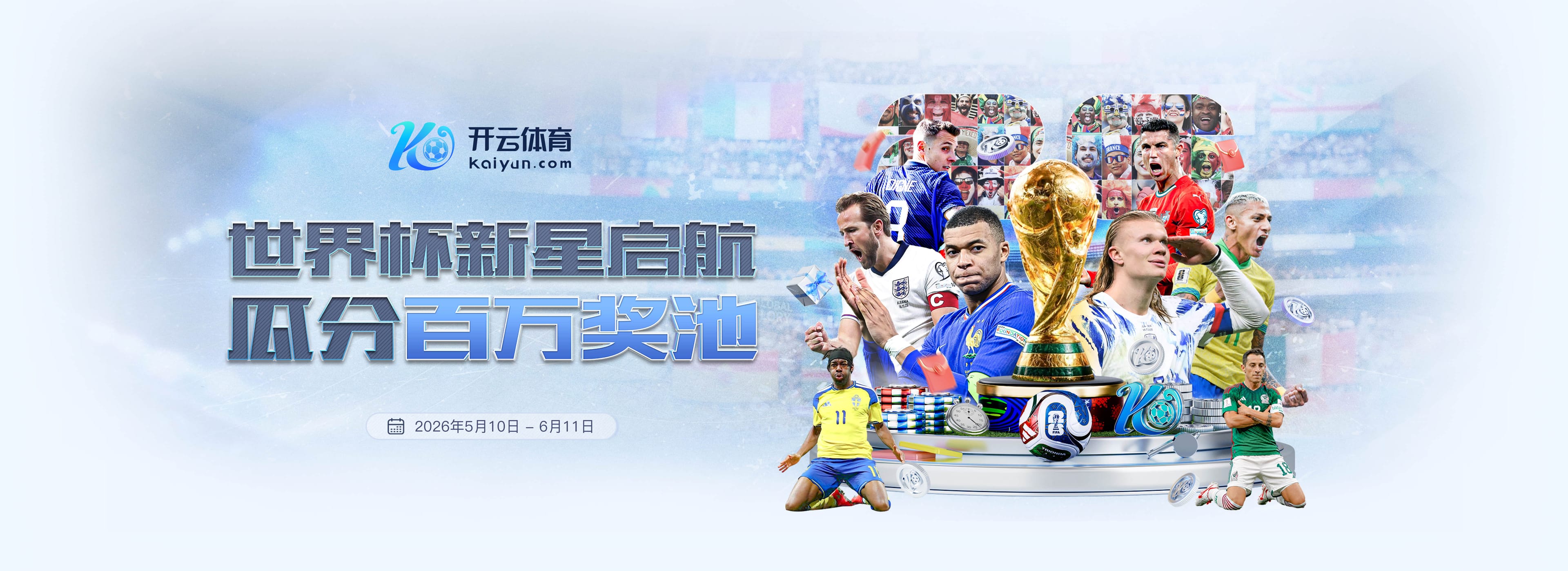 皇冠体育|皇冠体育体育足球世界杯推荐